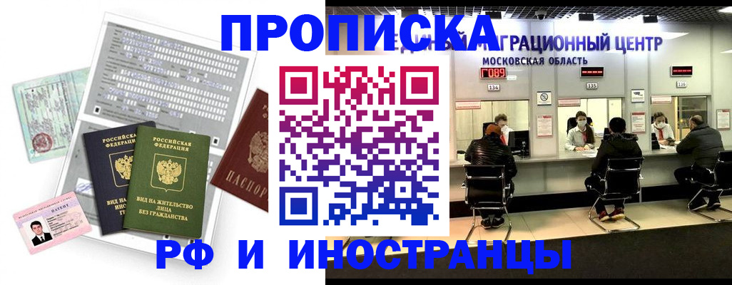 регистрация для дет. сада в Лесном